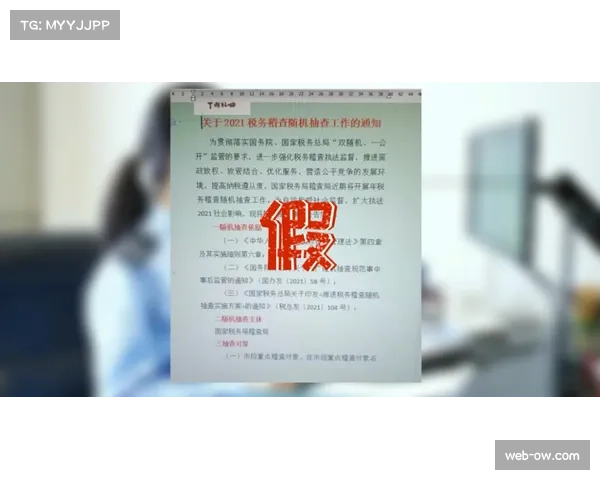报道：马赛俱乐部前主席税务欺诈案开庭审理，涉案金额达数千万欧元